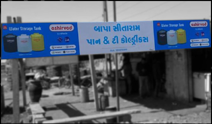 Aadesh Print Point Work