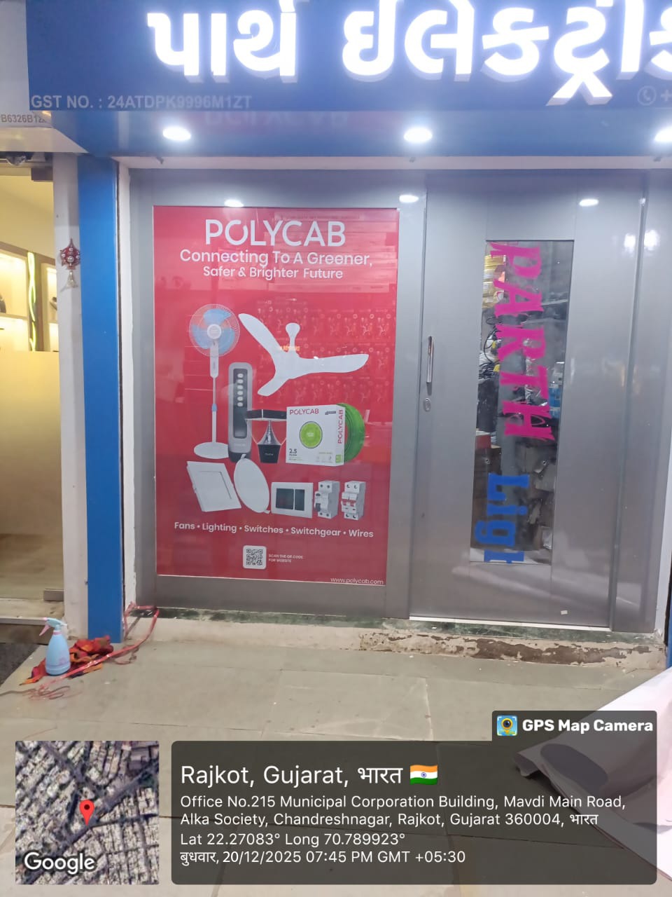 Aadesh Print Point Work